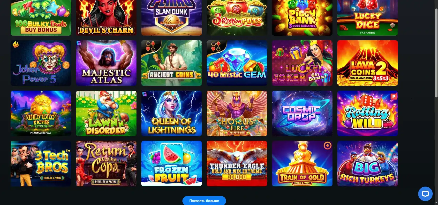 Вин трекер Vovan casino статистика